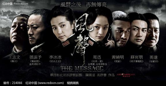 作假学籍证明